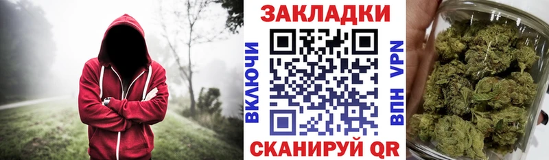 Продажа наркотиков Зеленогорск Кокаин OMG Конопля МЕФ A-PVP