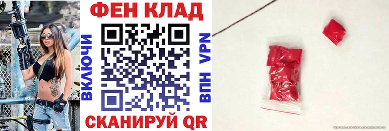 АМФЕТАМИН Premium Зеленогорск