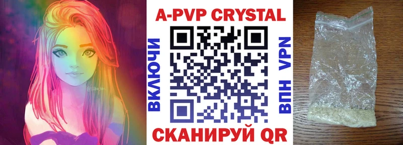 Альфа ПВП Соль Зеленогорск