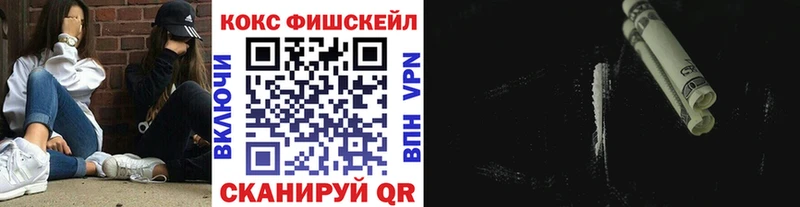 КОКАИН 99%  hydra ССЫЛКА  Зеленогорск 