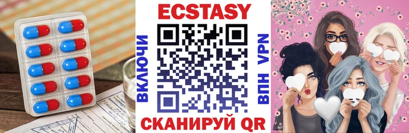 купить наркотик  Зеленогорск  OMG ССЫЛКА  Экстази таблы 