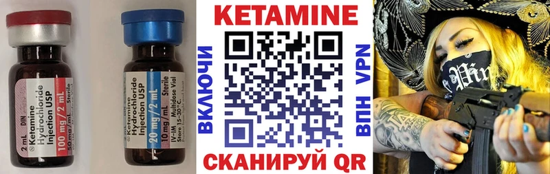 mega ONION  купить наркотик  Зеленогорск  Кетамин VHQ 