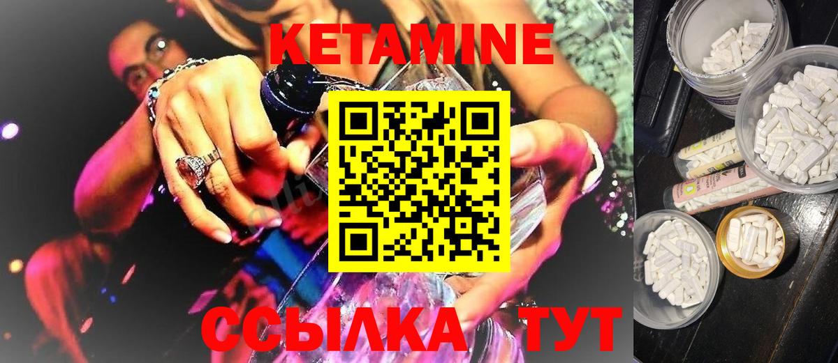 Кетамин ketamine  Кетамин ketamine  Вход с VPN  Зеленогорск 