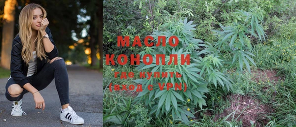 соль курить ск Абдулино