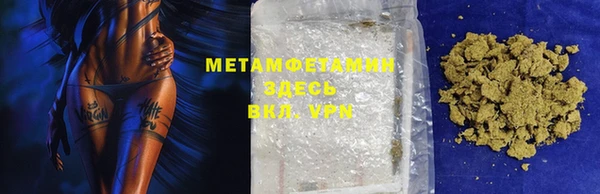 Альфа ПВП Алзамай