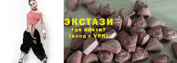 мяу мяу кристалл Алексеевка