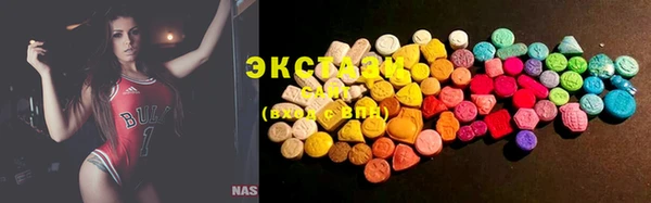 мяу мяу кристалл Алексеевка