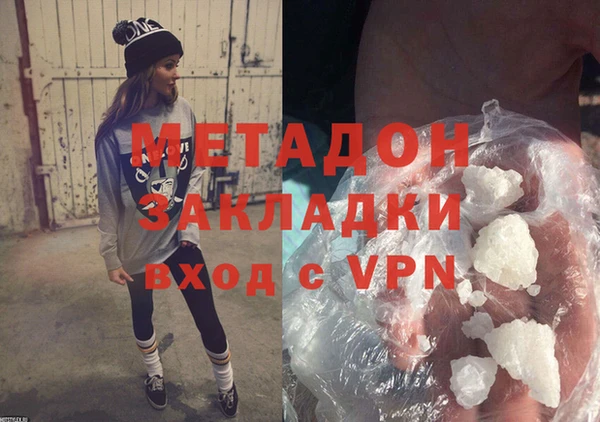 круглые Абинск