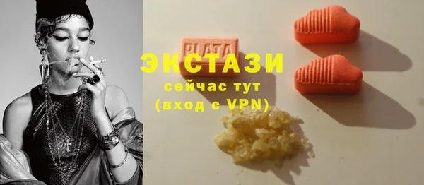 круглые Абинск