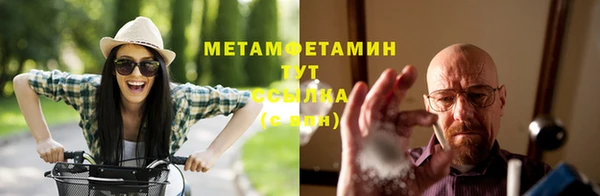 мяу мяу кристалл Алексеевка