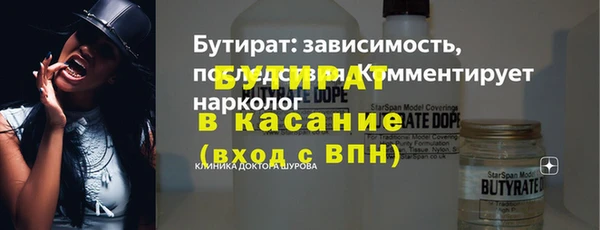 соль курить ск Абдулино