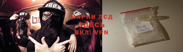 круглые Абинск