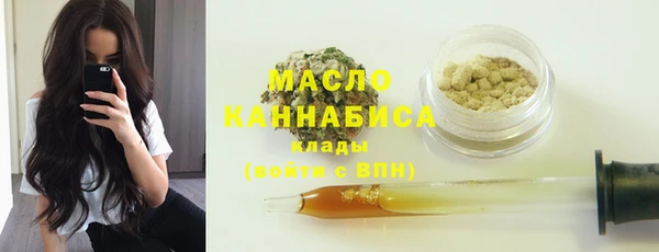 круглые Абинск