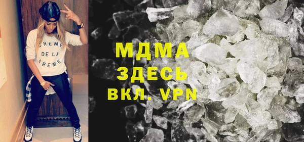круглые Абинск