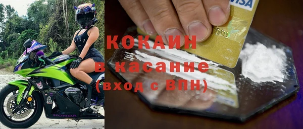 мяу мяу кристалл Алексеевка