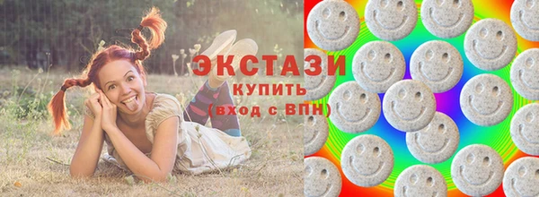 соль курить ск Абдулино