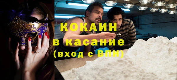 мяу мяу кристалл Алексеевка