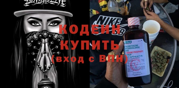 Альфа ПВП Алзамай