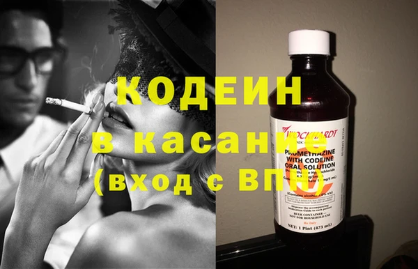 мяу мяу кристалл Алексеевка