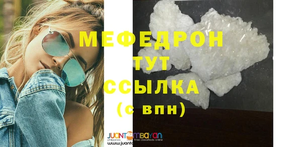 не бодяженный Абаза