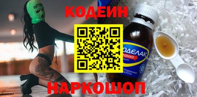 трава Краснознаменск