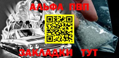 трава Краснознаменск