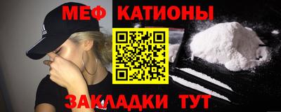 COCAINE Краснокаменск