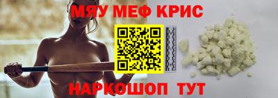 трава Краснознаменск