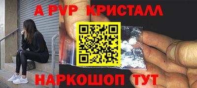 COCAINE Краснокаменск