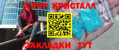 трава Краснознаменск