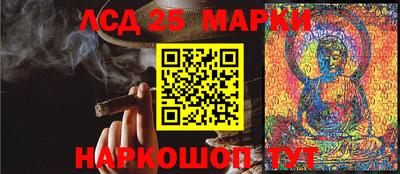 трава Краснознаменск