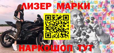 трава Краснознаменск