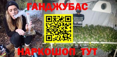 трава Краснознаменск