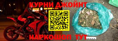 трава Краснознаменск
