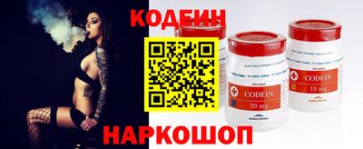 трава Краснознаменск