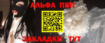 трава Краснознаменск