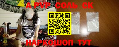 COCAINE Краснокаменск