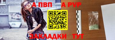 трава Краснознаменск
