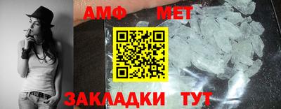 трава Краснознаменск