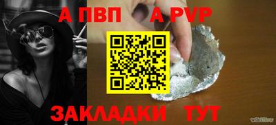 COCAINE Краснокаменск