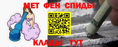 COCAINE Краснокаменск