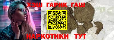 COCAINE Краснокаменск
