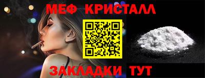 mix Краснодар