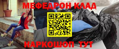 mix Краснодар