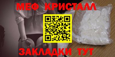 COCAINE Краснокаменск