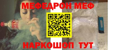 трава Краснознаменск