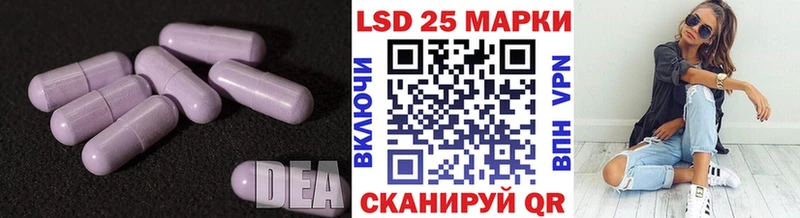 купить закладку  Зеленогорск  LSD-25 экстази кислота 