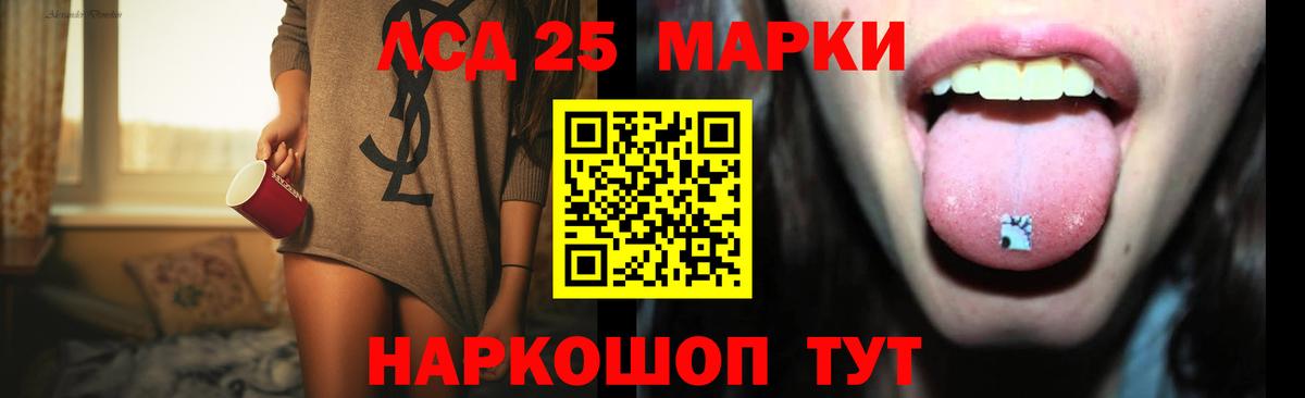 Лсд 25 экстази ecstasy  Вход с VPN  OMG зеркало  Зеленогорск  ЛСД экстази кислота 