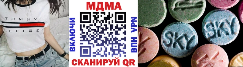 МДМА VHQ  Зеленогорск 