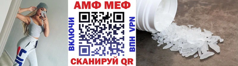 МЕГА вход  Зеленогорск  МЕТАМФЕТАМИН Декстрометамфетамин 99.9% 